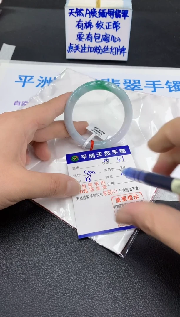 翡翠手镯未镶嵌111111111111