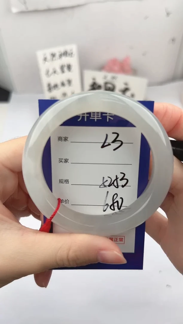 未镶嵌手镯和田玉微色差L3