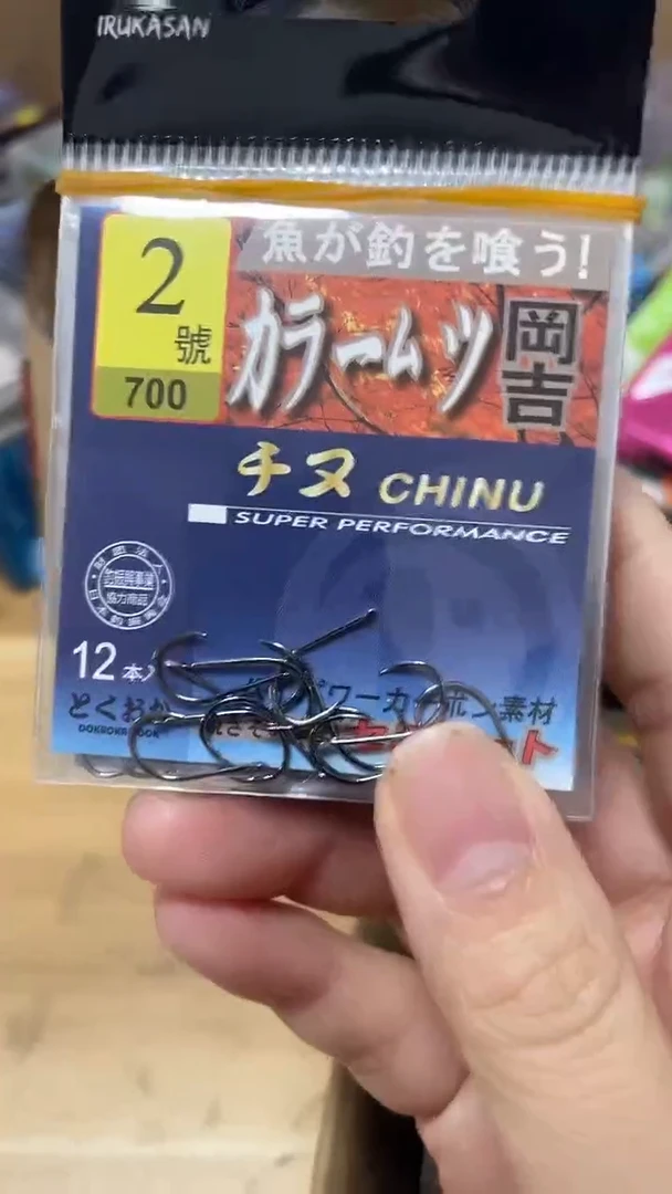 纲吉2号千又 10包 有刺