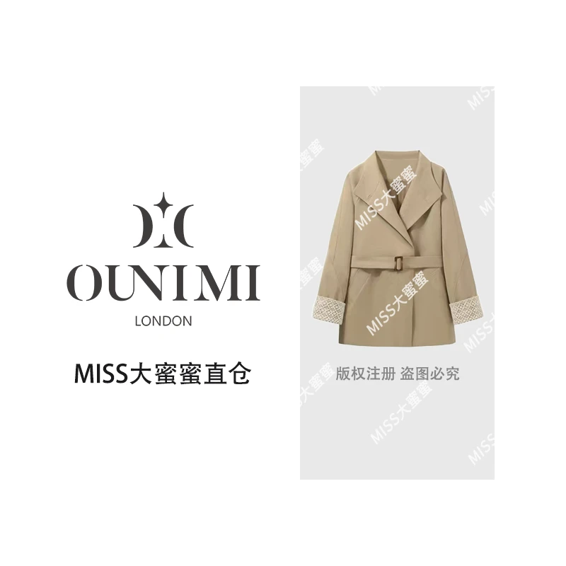 欧倪蜜 OUNIMI  立领外套复古系带收腰风衣   5367#