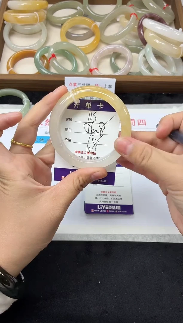 未镶嵌手镯石英质玉113