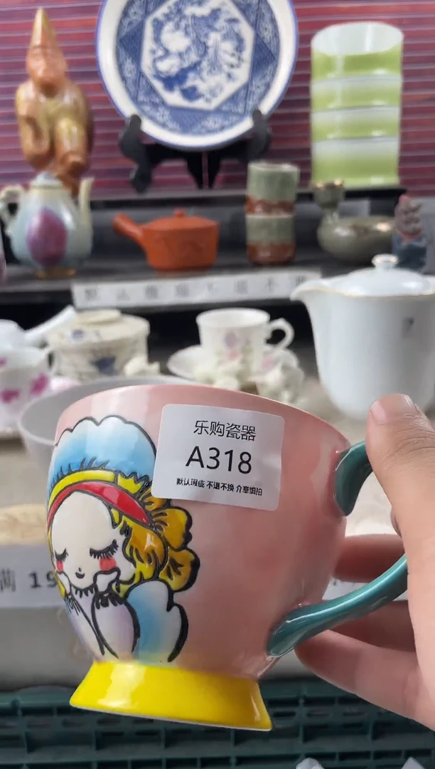 318瓷器默认瑕疵，19.8包邮