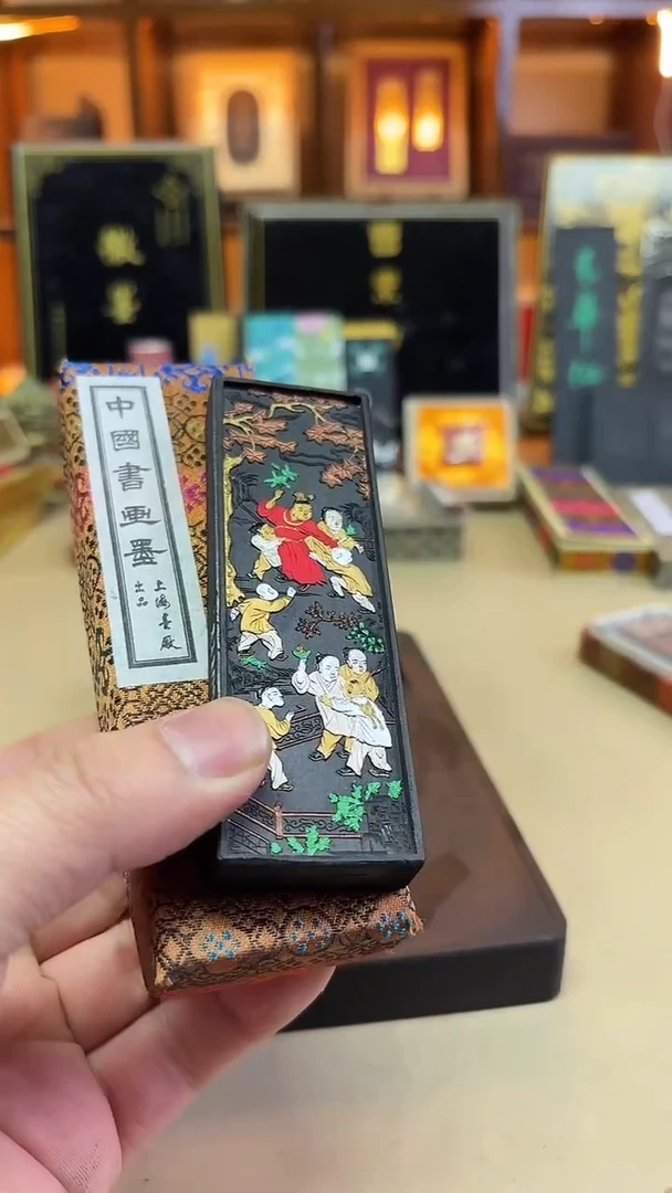 上墨 小九子墨 06年油烟101 50g
