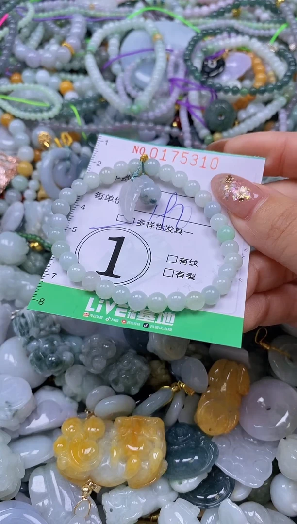 颈饰未镶嵌翡翠闪购0175310qq