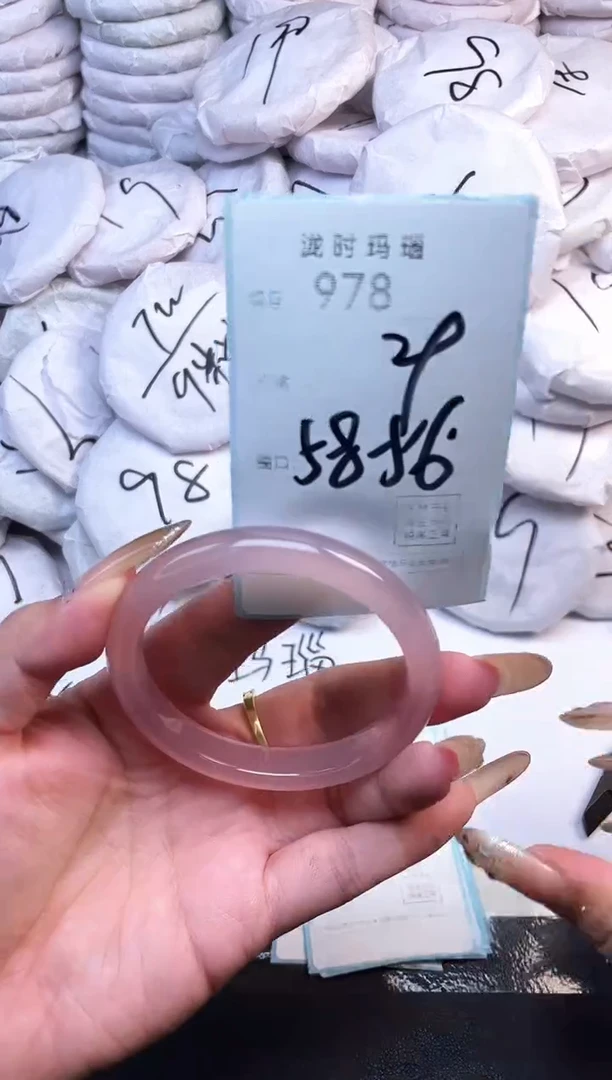 手镯玛瑙/玉髓未镶嵌978