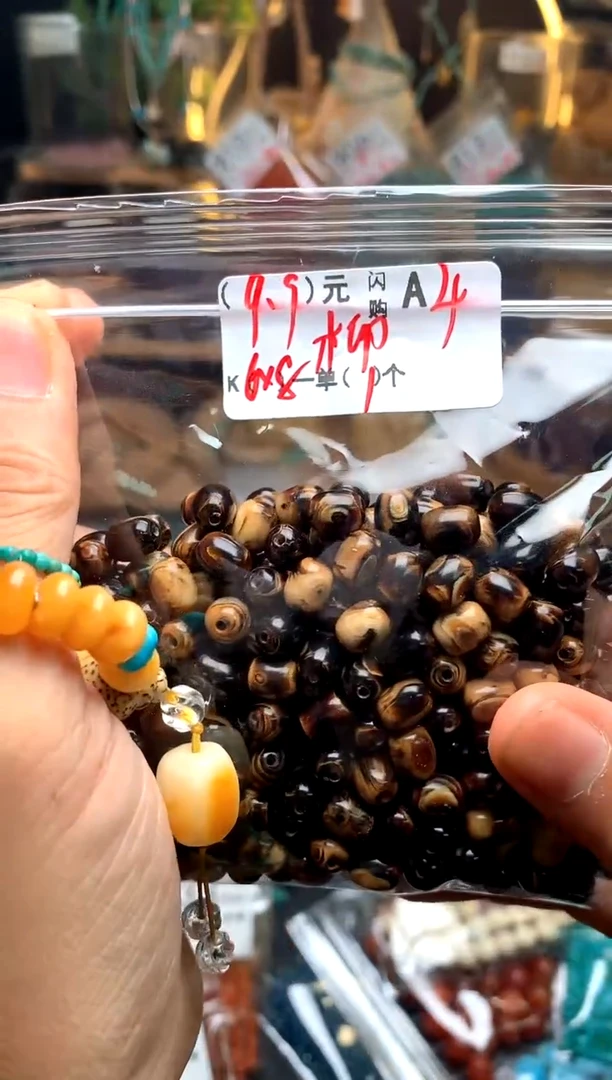 未镶嵌琥珀珠宝奇石A4