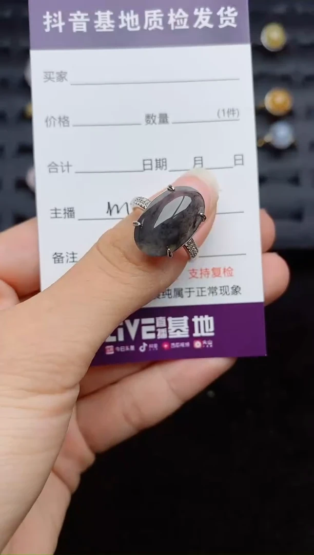 银S925镶嵌戒指翡翠1