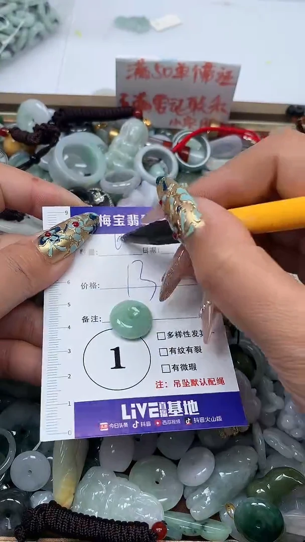 吊坠(不含链)未镶嵌翡翠他****岗13