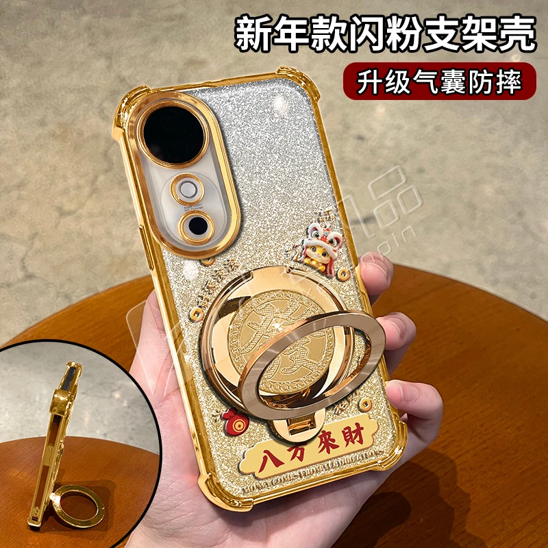蛇年金色细闪电镀防摔适用【VIVO】s19/19pro旋转支架多功能手机壳