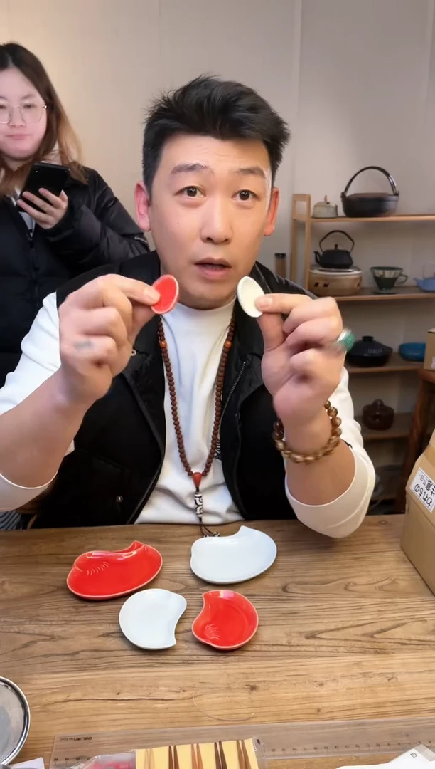 【闪购商品】瓷片20201306........