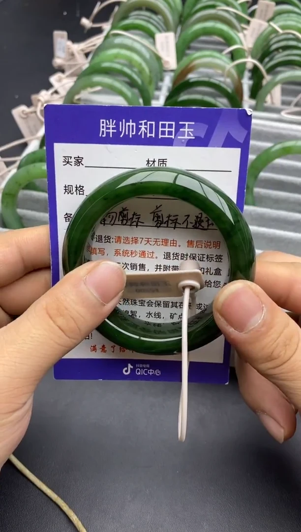 未镶嵌手镯和田玉55碧玉-56.9