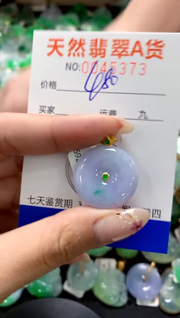 翡翠18K金镶嵌颈饰1111111111111111