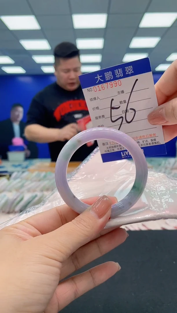 翡翠手镯未镶嵌AAAAAAAAA