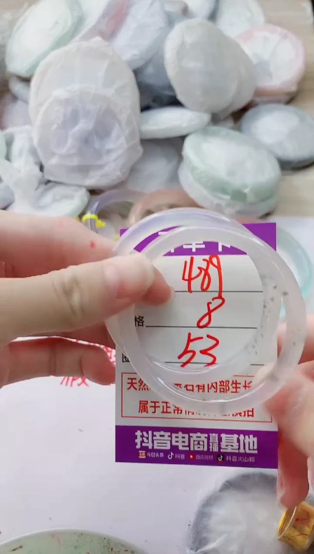 玛瑙/玉髓手镯未镶嵌489