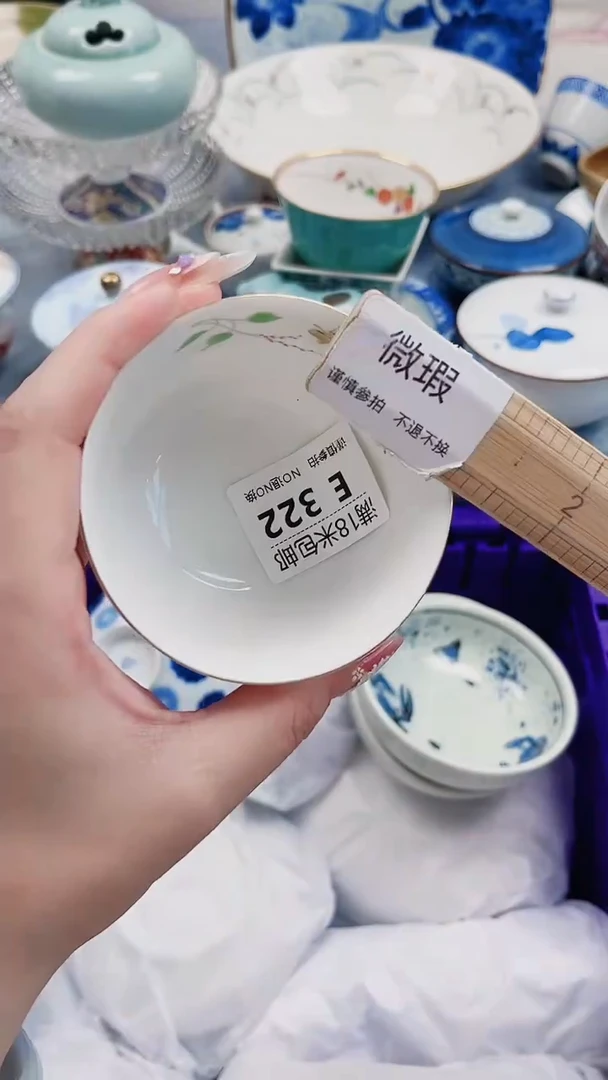 静****躁E322***************