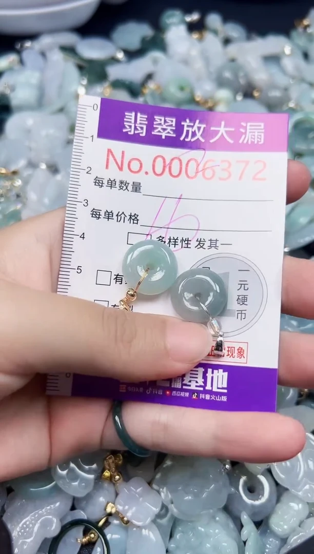 颈饰未镶嵌翡翠6372