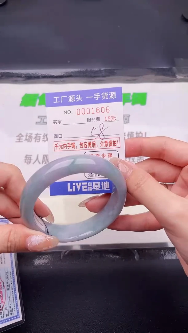 翡翠手镯未镶嵌按图片拍下发货06