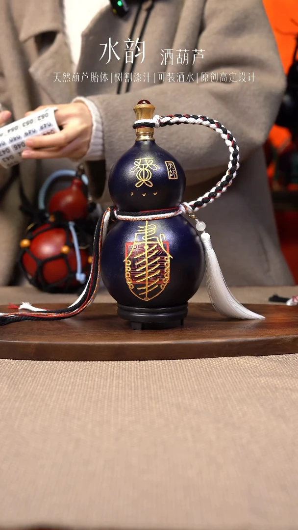 【闪购商品】--10-------700ML