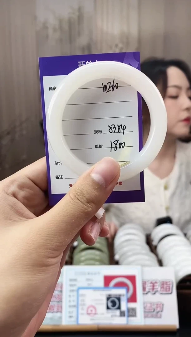 未镶嵌手镯和田玉WE60微色差