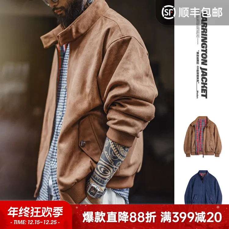 马登工装美式复古麂皮绒哈灵顿G9夹克美拉德vintage短款外套男秋