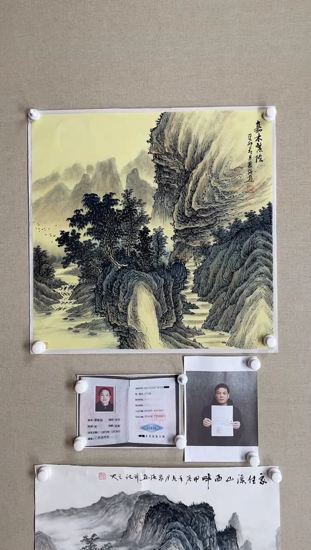 国画68*68 谭聚强-中美大红袍带合影带视频