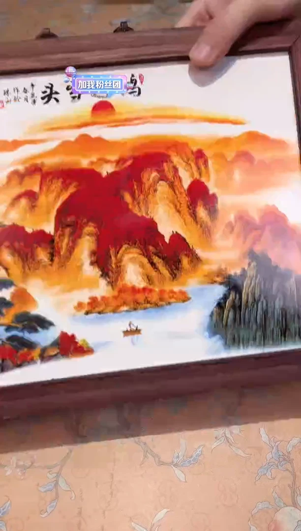 【闪购商品】瓷片211************