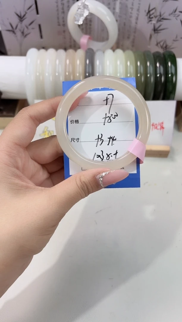 未镶嵌手镯和田玉藕粉57