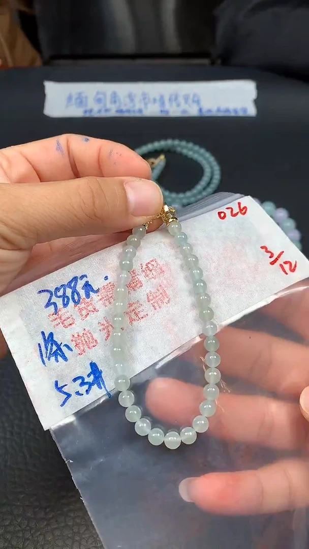 未镶嵌定制翡翠026毛货需精细抛光多样发一件珠串