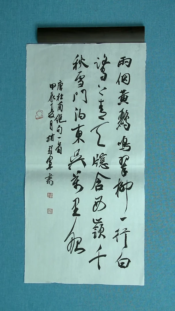 【闪购商品】书法035 上海赵冠军中书协69*34