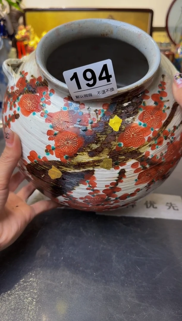 【闪购商品】瓷片  注意：回流商品，默认有瑕.不退不换