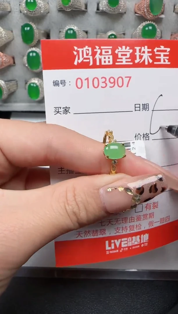 【闪购商品】翡翠戒指银S925镶嵌3907