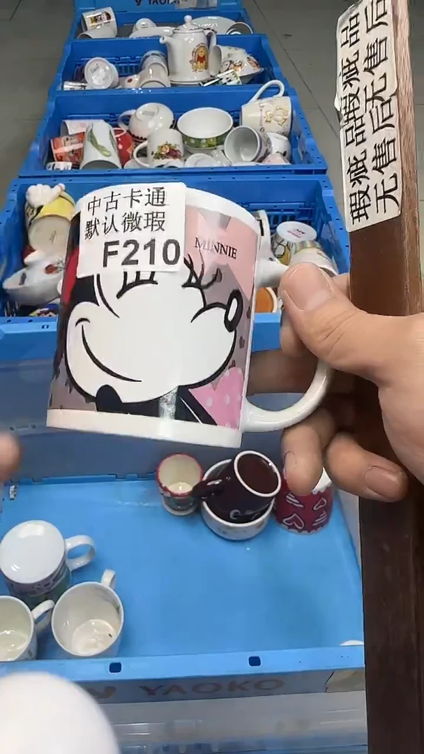 瓷片K***i中古卡通默认微瑕210