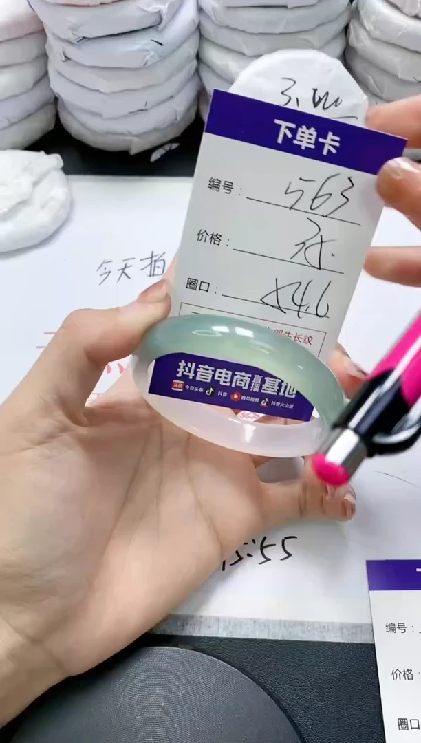 未镶嵌手镯玛瑙/玉髓563