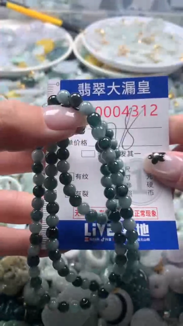 【闪购商品】翡翠吊坠(不含链)未镶嵌4312