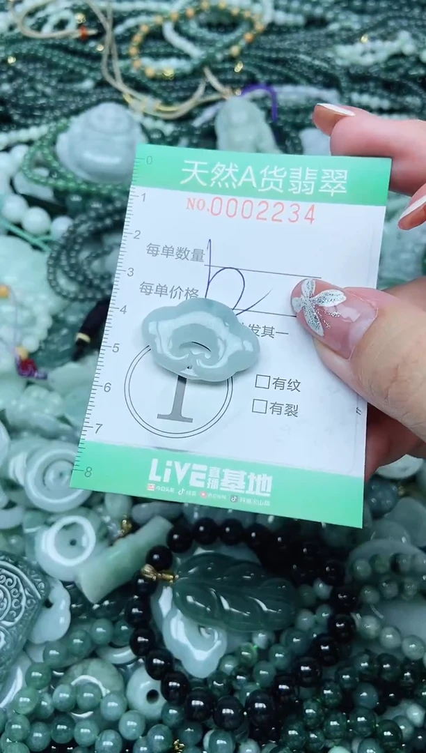 颈饰未镶嵌翡翠翡翠