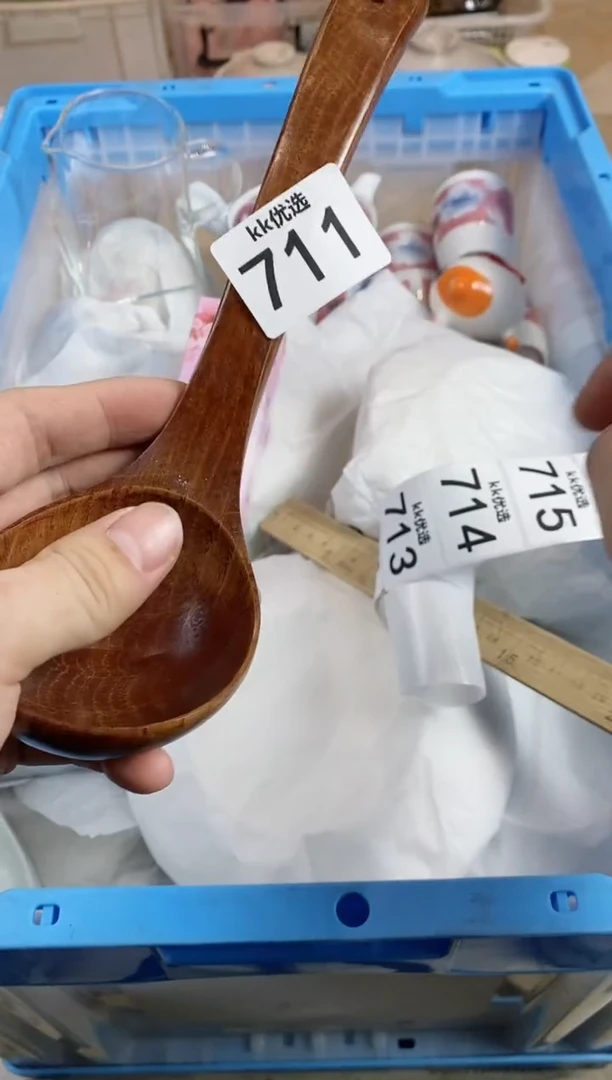 【闪购商品】瓷片711定向 艳丽健康养生定向 艳丽健康养