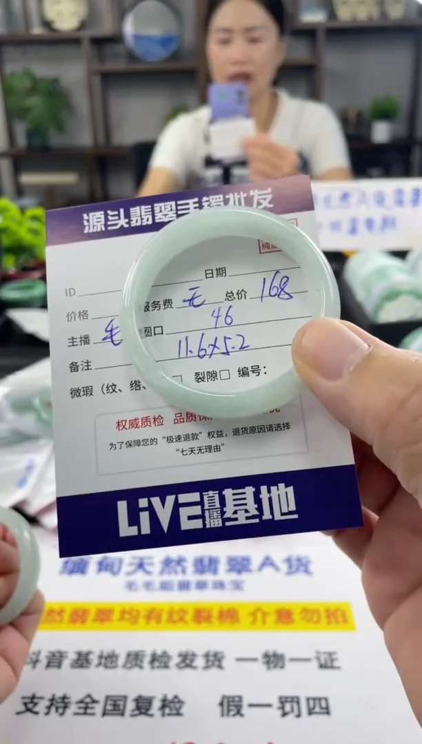 翡翠手镯未镶嵌童镯 111111111111111