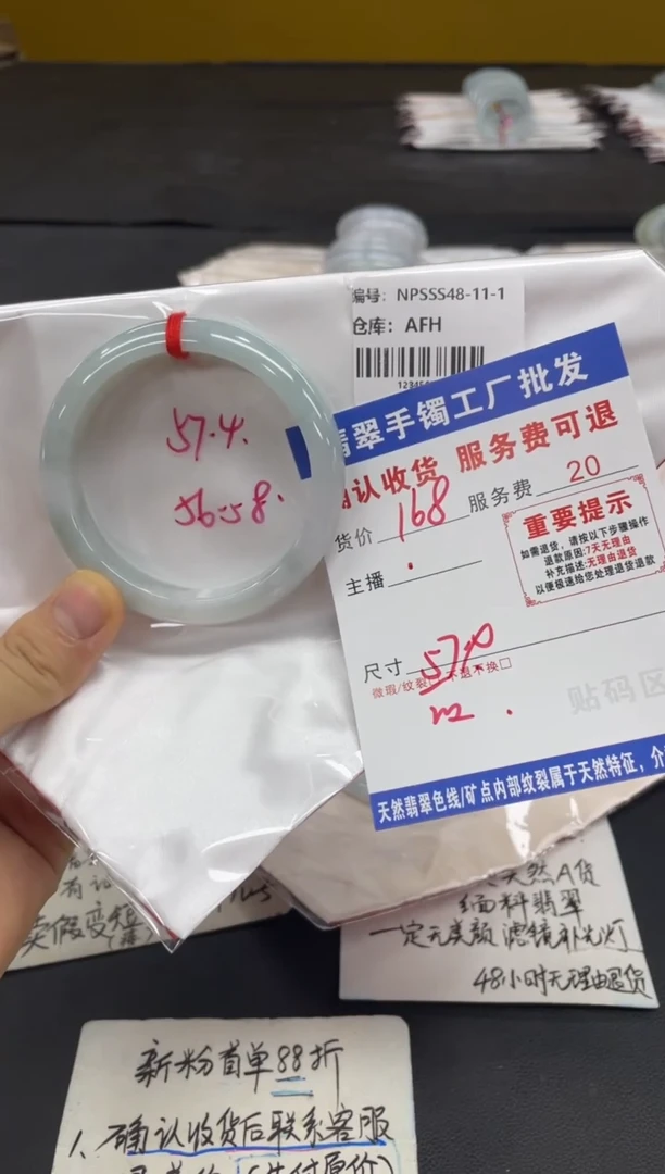 未镶嵌手镯翡翠翡翠手镯