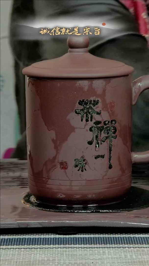 【闪购商品】紫砂茶杯354130543140313