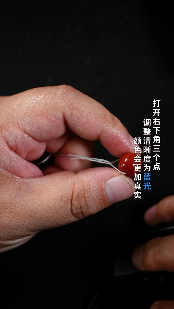 未镶嵌11.0南红玛瑙肆*?088888888