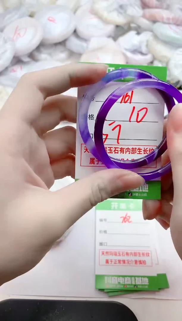 【闪购商品】玛瑙/玉髓手镯未镶嵌761