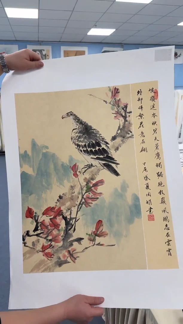 国画同类型随机鹰