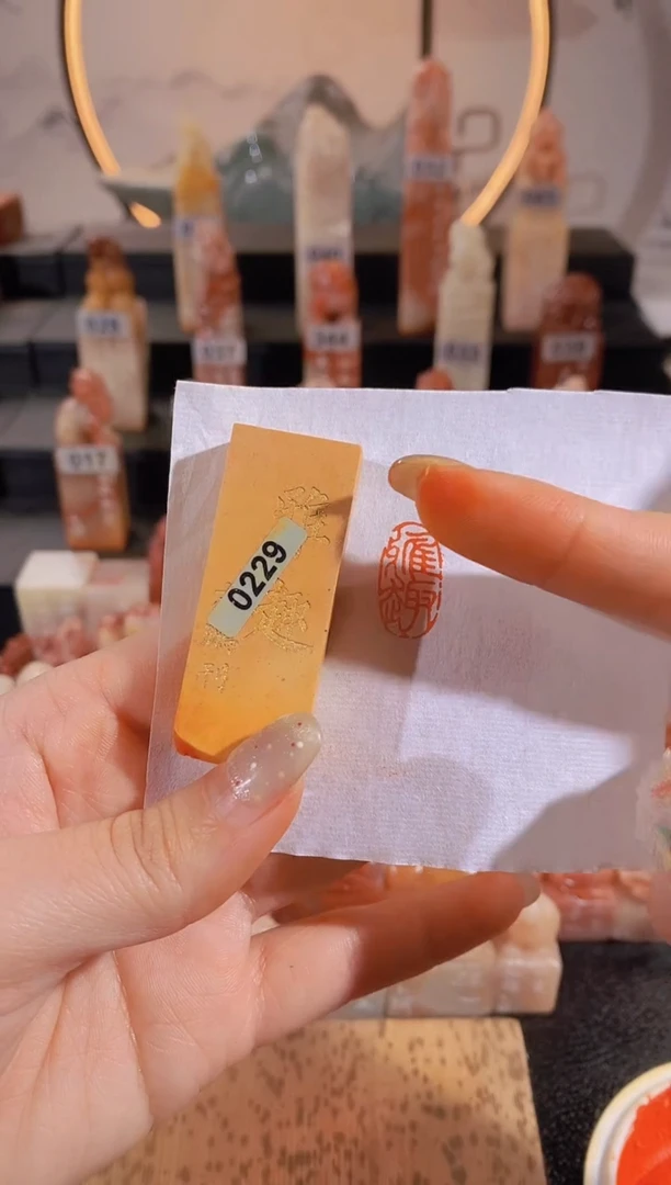 【闪购商品】昌化石印石雅趣2*1有库存-0229