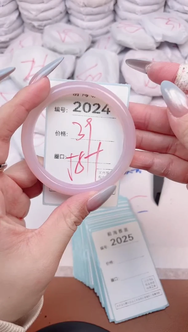 【闪购商品】玛瑙/玉髓手镯未镶嵌2024