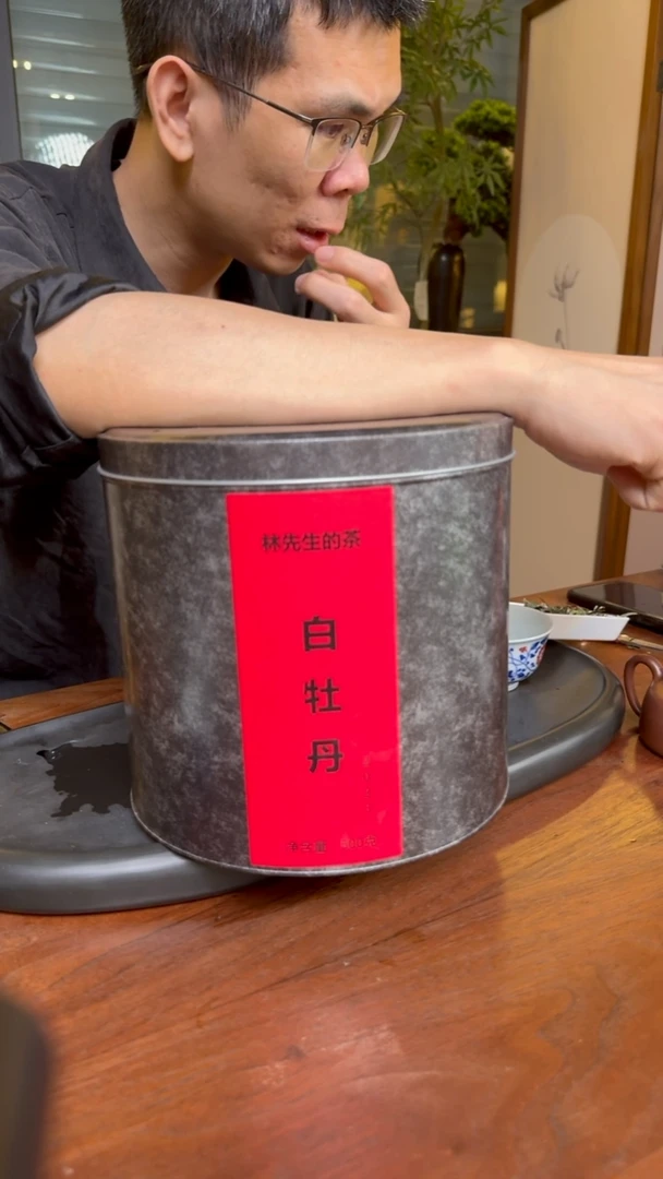 无纺布激**摄老林紫砂白牡丹一斤装