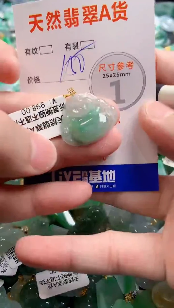 颈饰18K金镶嵌翡翠0786112155