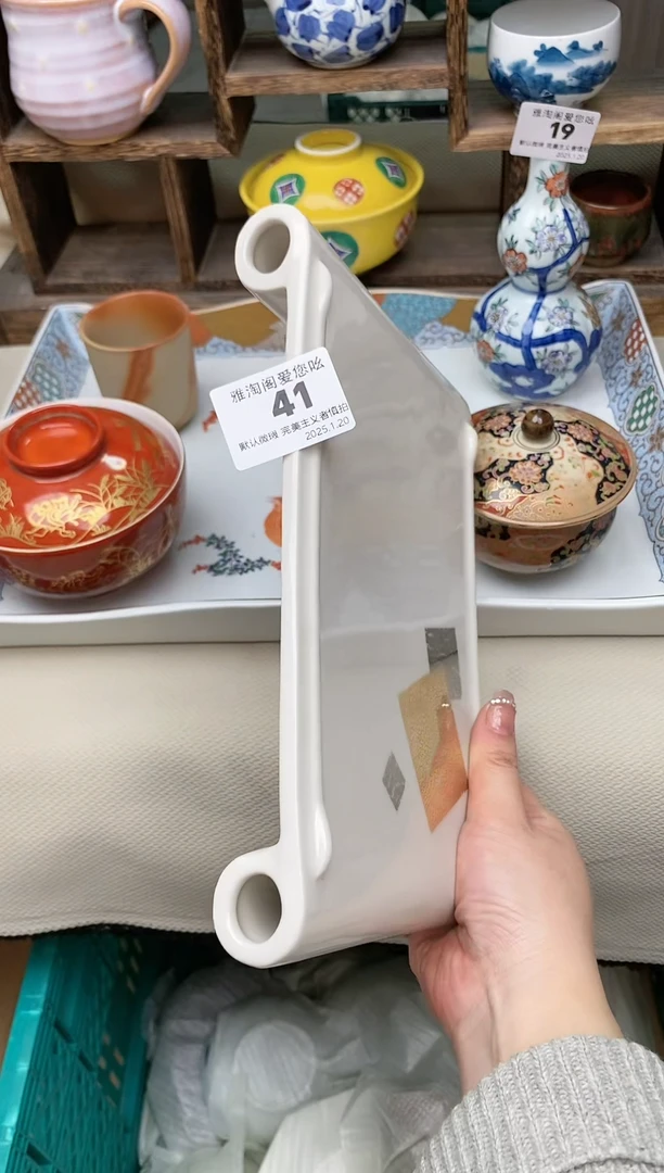 【闪购商品】瓷片41雅淘阁欢迎您的光临