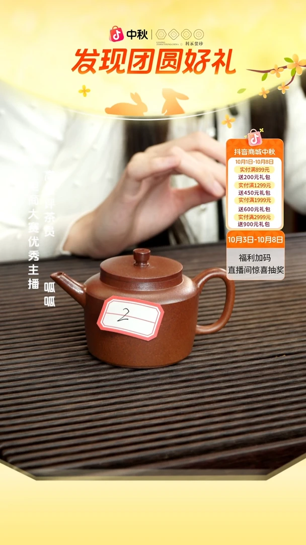 紫砂茶宠玉珍平盖 降坡泥 柴烧
