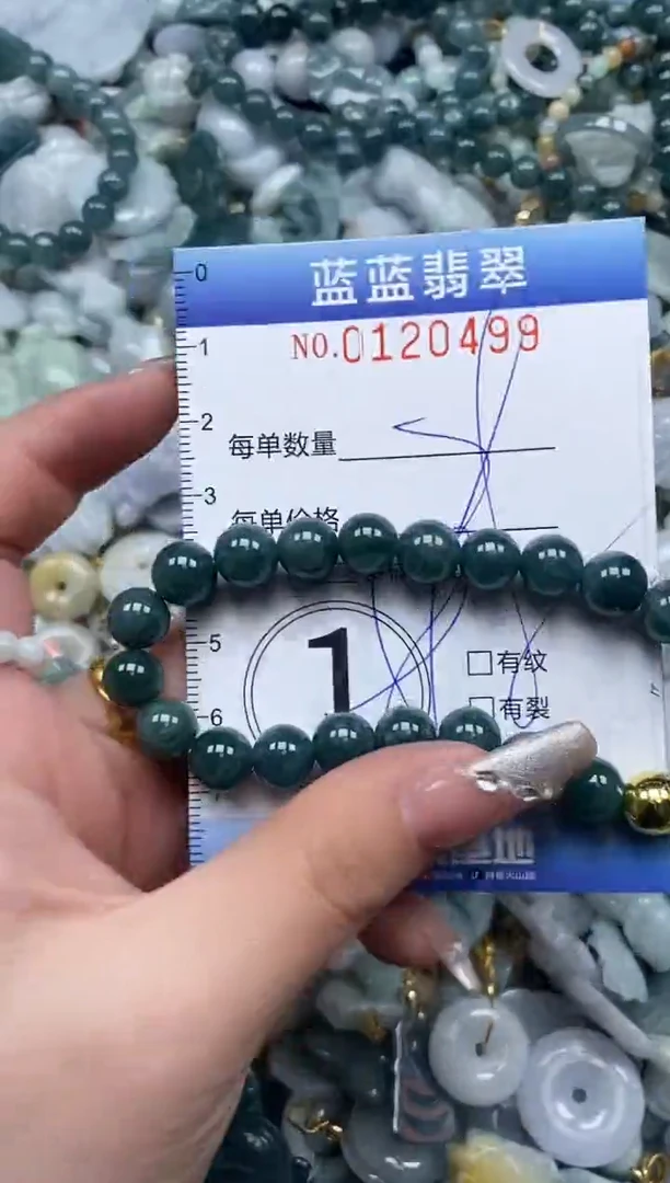 【闪购商品】翡翠颈饰未镶嵌闪购0120499