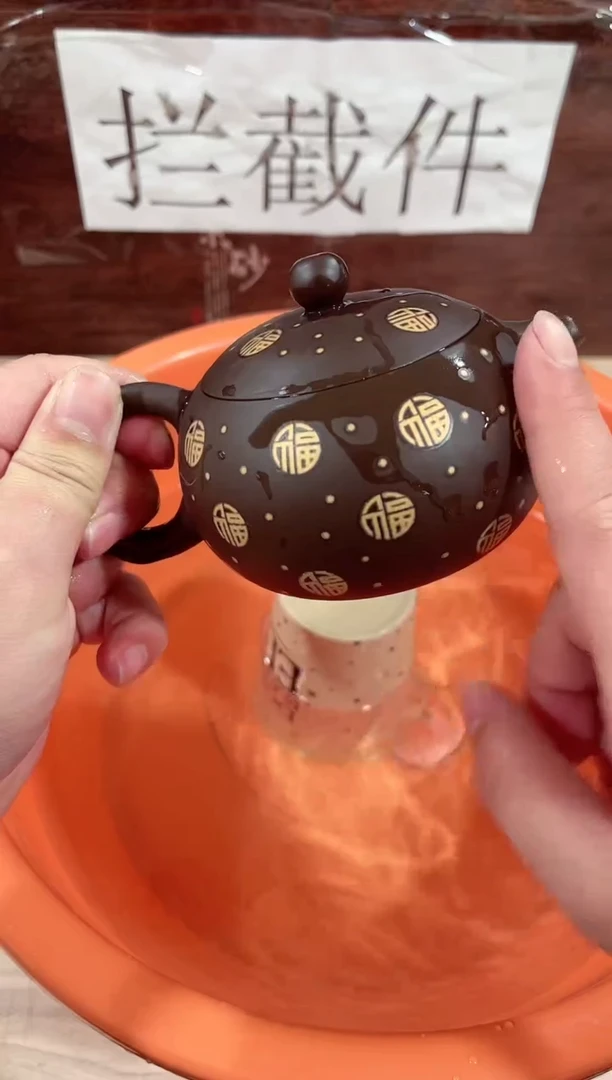 【闪购商品】紫砂茶壶------------------